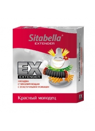Стимулирующая насадка Sitabella Extender  Красный молодец - Sitabella - купить с доставкой в Копейске