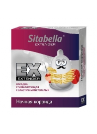Стимулирующая насадка Sitabella Extender  Ночная коррида - Sitabella - купить с доставкой в Копейске