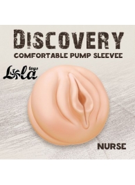 Сменная насадка для вакуумной помпы Discovery Nurse - Lola Games - в Копейске купить с доставкой
