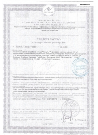 Биологически активная добавка к пище  Андрогерон  - 3 капсулы (500 мг.) - Виктория-Райт - купить с доставкой в Копейске