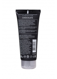 Увлажняющая смазка с ароматом шоколада Chocolate - 100 мл. - Erotist Lubricants - купить с доставкой в Копейске