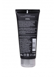 Анальная смазка на силиконовой основе Anal - 100 мл. - Erotist Lubricants - купить с доставкой в Копейске