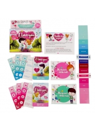 Романтическая игра для двоих I Love you - Сима-Ленд - купить с доставкой в Копейске