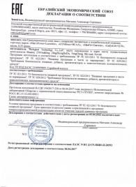 Возбуждающие капсулы Ladys Life - 14 капсул (0,35 гр.) - SuperCaps - купить с доставкой в Копейске