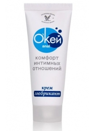 Крем-лубрикант  Окей Anal  - 15 гр. - Биоритм - купить с доставкой в Копейске