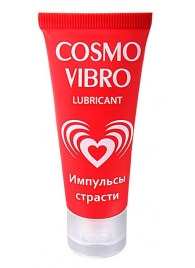 Женский стимулирующий лубрикант на силиконовой основе Cosmo Vibro - 25 гр. - Биоритм - купить с доставкой в Копейске