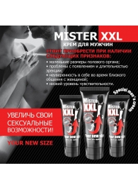 Крем для увеличения пениса MISTER XXL - 50 гр. - Биоритм - купить с доставкой в Копейске