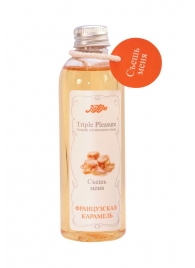 Эликсир Triple Pleasure  Французская карамель  - 130 гр. - JULEJU - купить с доставкой в Копейске
