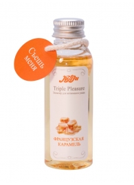Эликсир Triple Pleasure  Французская карамель  - 65 гр. - JULEJU - купить с доставкой в Копейске