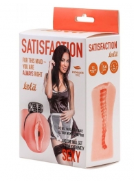 Мастурбатор с виброкольцом Satisfaction Magazine Maid - Lola Games - в Копейске купить с доставкой