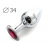 Коническая серебристая анальная втулка с малиновым кристаллом - 8,2 см. - Anal Jewelry Plug - купить с доставкой в Копейске