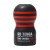 Мастурбатор TENGA SD Original Vacuum Cup Strong - Tenga - в Копейске купить с доставкой
