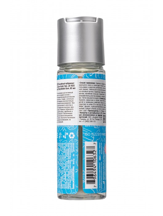 Смазка на водной основе Candy Shop Bubblegum с ароматом жвачки - 60 мл. - System JO - купить с доставкой в Копейске