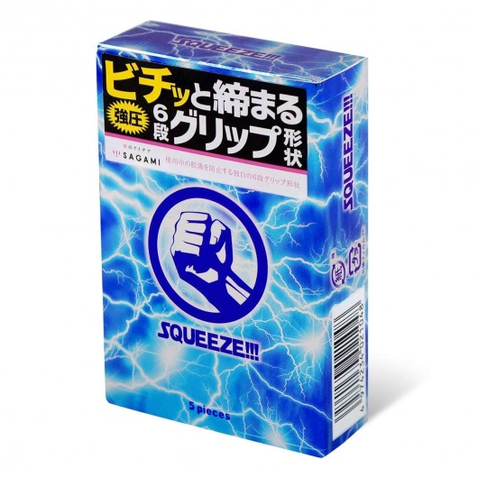 Презервативы Sagami Squeeze волнистой формы - 5 шт. - Sagami - купить с доставкой в Копейске