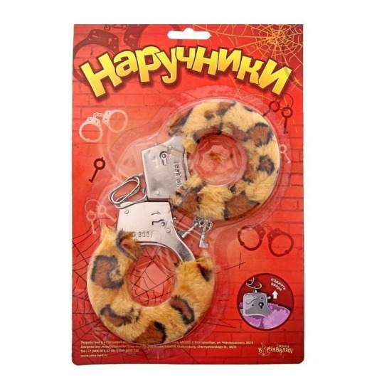 Металлические наручники с леопардовой плюшевой отделкой - Сима-Ленд - купить с доставкой в Копейске