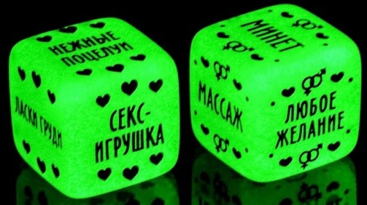 Неоновые кубики  Наслаждение для двоих - Сима-Ленд - купить с доставкой в Копейске