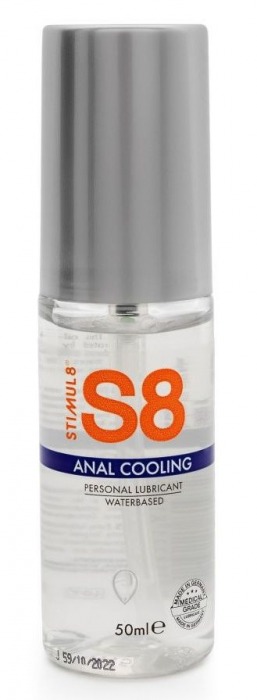 Анальный лубрикант на водной основе с охлаждающим эффектом S8 Cooling - 50 мл. - Stimul8 - купить с доставкой в Копейске