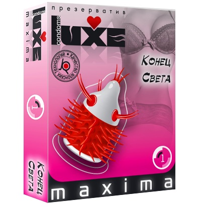 Презерватив LUXE Maxima  Конец света  - 1 шт. - Luxe - купить с доставкой в Копейске