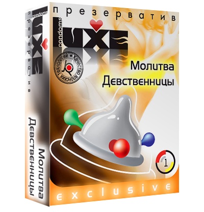 Презерватив LUXE  Exclusive  Молитва Девственницы  - 1 шт. - Luxe - купить с доставкой в Копейске