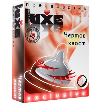 Презерватив LUXE  Exclusive  Чертов хвост  - 1 шт. - Luxe - купить с доставкой в Копейске
