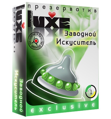 Презерватив LUXE  Exclusive  Заводной искуситель  - 1 шт. - Luxe - купить с доставкой в Копейске
