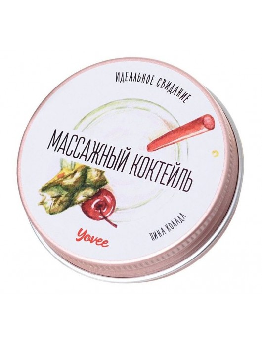 Массажная свеча «Массажный коктейль» с ароматом пина колады - 30 мл. - ToyFa - купить с доставкой в Копейске
