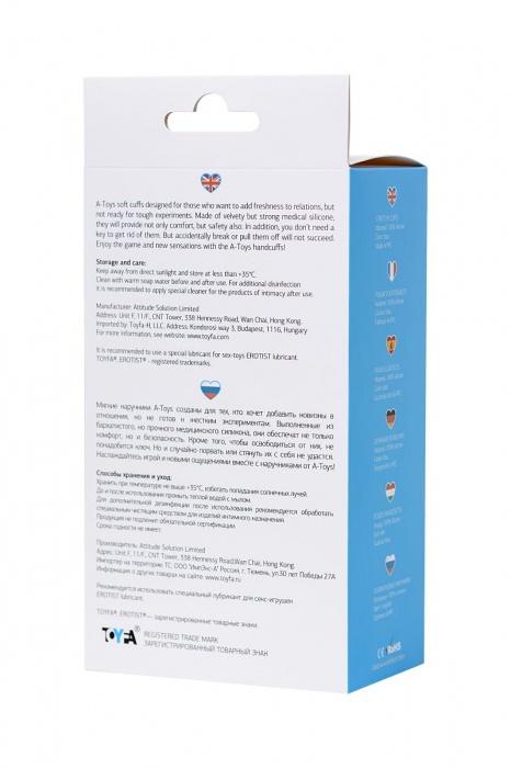 Голубые силиконовые наручники A-Toys без ключа - A-toys - купить с доставкой в Копейске