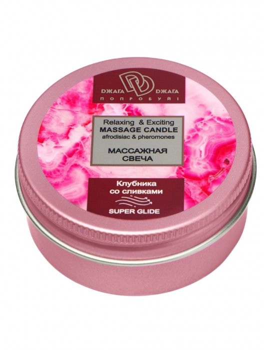 Массажная свеча  Клубника в сливках - БиоМед - купить с доставкой в Копейске