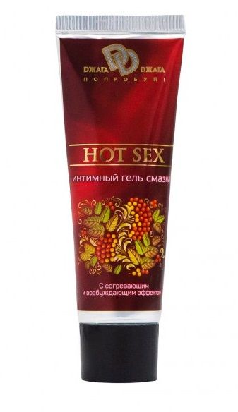 Интимный лубрикант с разогревающим эффектом HOT SEX - 30 мл. - БиоМед - купить с доставкой в Копейске