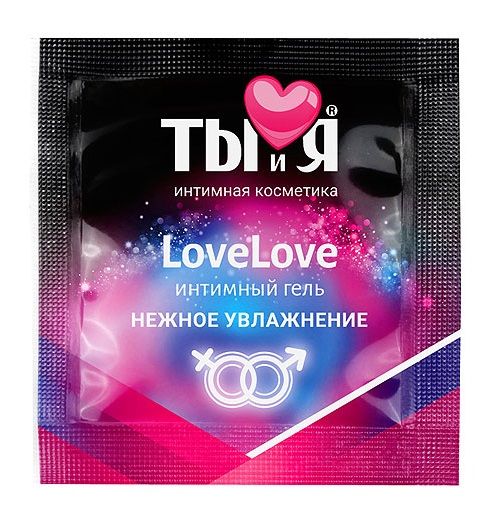 Пробник увлажняющего интимного геля LoveLove - 4 гр. - Биоритм - купить с доставкой в Копейске