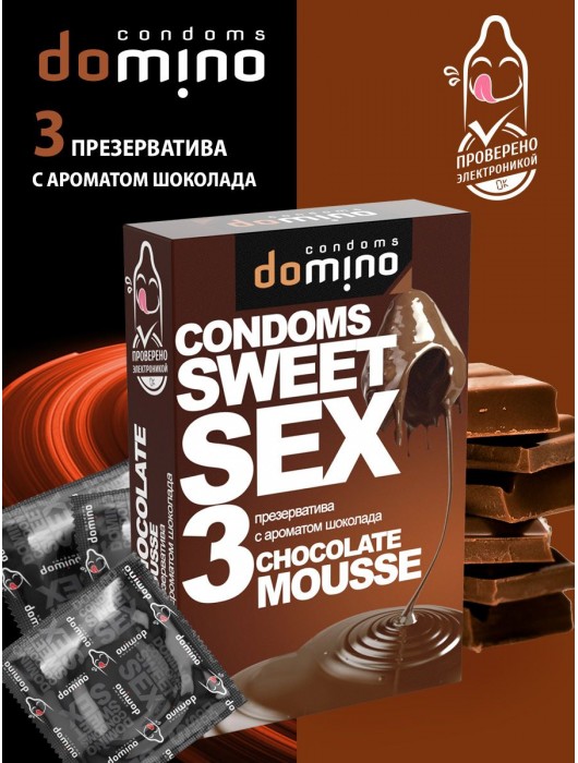 Презервативы для орального секса DOMINO Sweet Sex с ароматом шоколадного мусса - 3 шт. - Domino - купить с доставкой в Копейске