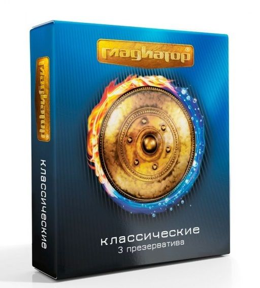Презервативы  Гладиатор Классические  - 3 шт. - Гладиатор - купить с доставкой в Копейске
