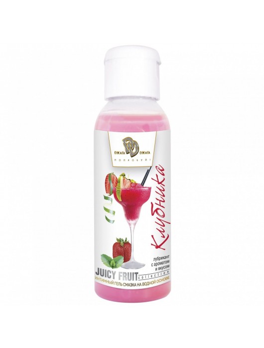 Интимный гель-смазка JUICY FRUIT с ароматом клубники - 50 мл. - БиоМед - купить с доставкой в Копейске