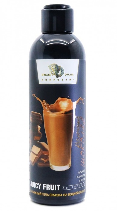Интимный гель-смазка JUICY FRUIT с ароматом молочного шоколада - 200 мл. - БиоМед - купить с доставкой в Копейске