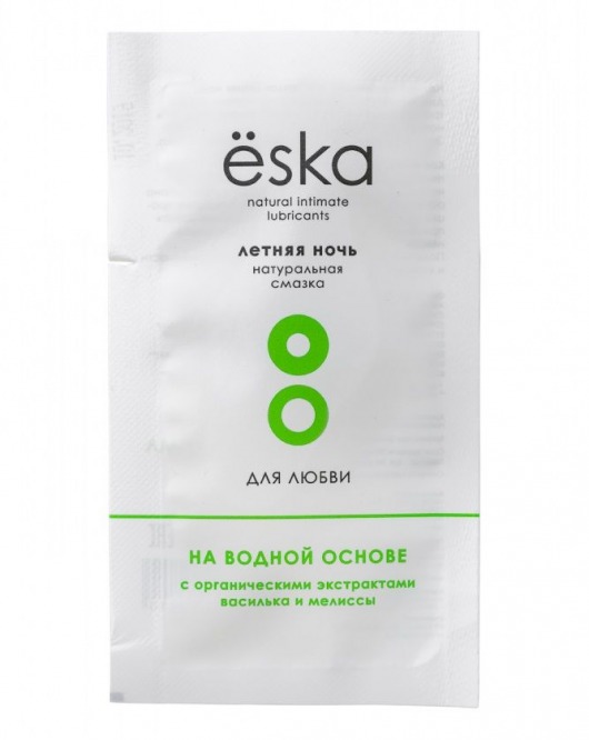 Пробник натурального лубриканта на водной основе Ёska  Летняя ночь  - 7 мл. - Eska - купить с доставкой в Копейске