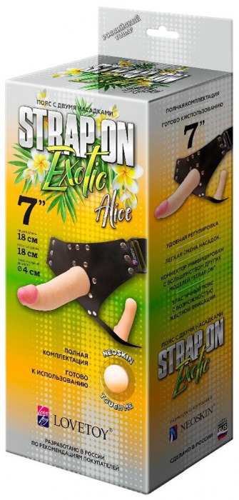 Пояс-трусики с 2 насадками Exotic-Alice - 18 см. - LOVETOY (А-Полимер) - купить с доставкой в Копейске