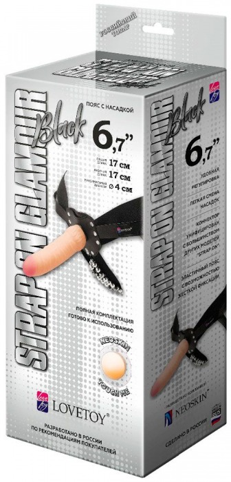 Пояс-трусики с насадкой Glamour - 17 см. - LOVETOY (А-Полимер) - купить с доставкой в Копейске