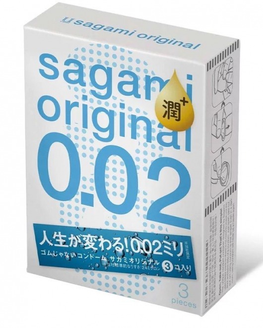 Ультратонкие презервативы Sagami Original 0.02 Extra Lub с увеличенным количеством смазки - 3 шт. - Sagami - купить с доставкой в Копейске
