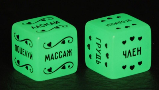 Неоновые секс-кубики  Страстные ласки - Сима-Ленд - купить с доставкой в Копейске