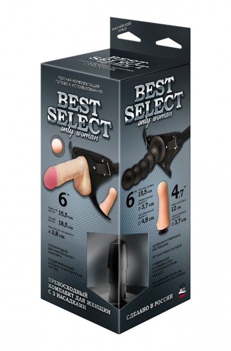Черный пояс для женщин BEST SELECT с 3 насадками - LOVETOY (А-Полимер) - купить с доставкой в Копейске