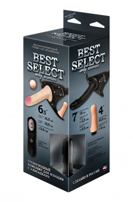Черный женский пояс BEST SELECT с 3 насадками и вибрацией - LOVETOY (А-Полимер) - купить с доставкой в Копейске