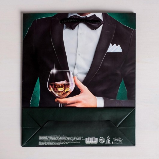 Бумажный пакет «Лучшему!» - 23 х 27 см. - Сима-Ленд - купить с доставкой в Копейске