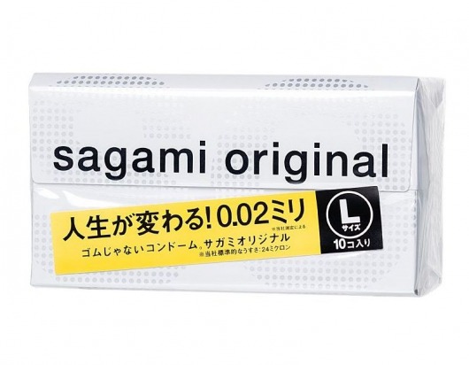 Презервативы Sagami Original 0.02 L-size увеличенного размера - 10 шт. - Sagami - купить с доставкой в Копейске