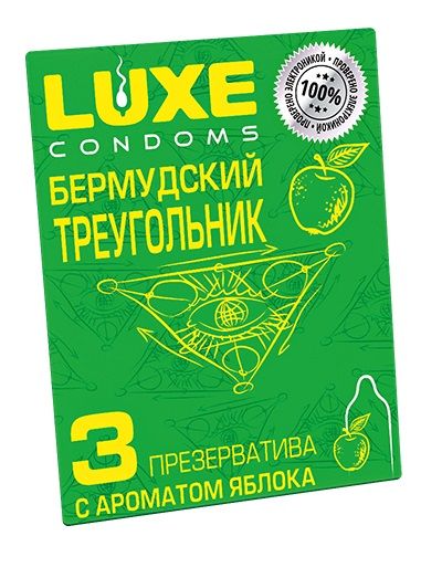 Презервативы Luxe  Бермудский треугольник  с яблочным ароматом - 3 шт. - Luxe - купить с доставкой в Копейске