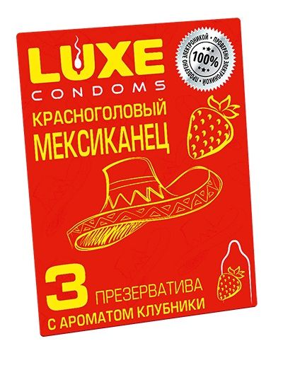 Презервативы с клубничным ароматом  Красноголовый мексиканец  - 3 шт. - Luxe - купить с доставкой в Копейске