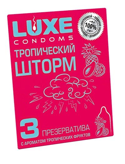 Презервативы с ароматом тропический фруктов  Тропический шторм  - 3 шт. - Luxe - купить с доставкой в Копейске