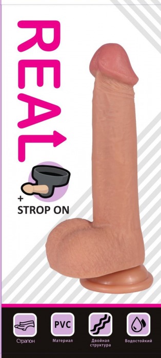 Телесный реалистичный фаллоимитатор REAL с трусиками для страпона - 23 см. - Real - купить с доставкой в Копейске