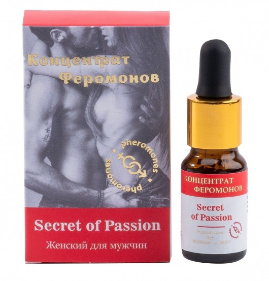 Женский концентрат феромонов Secret of Passion - 10 мл. -  - Магазин феромонов в Копейске