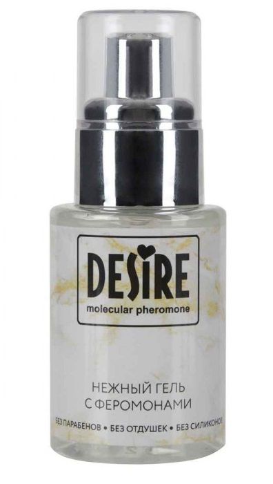 Интимный гель на водной основе с феромонами Desire Molecular Pheromone - 50 мл. - Роспарфюм - купить с доставкой в Копейске