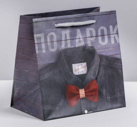 Ламинированный квадратный пакет «Мужской стиль» - 14 х 14 х 9 см. - Сима-Ленд - купить с доставкой в Копейске